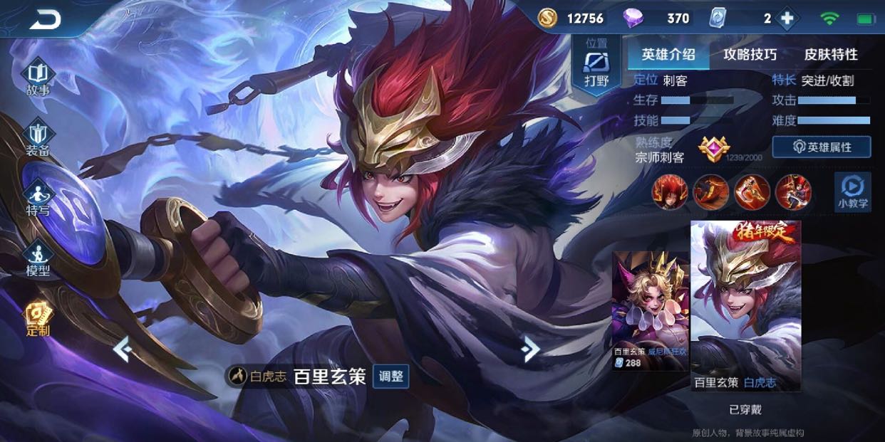 揭秘“玄武大厅透视平台”(必胜开挂神-第2张图片