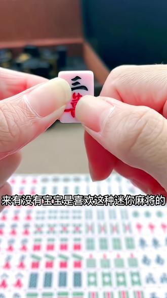 介绍一款“宝宝麻将有没有挂”开挂详细教学-第3张图片