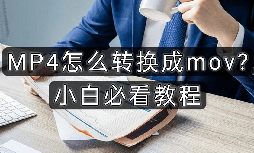 必看教程“微乐南昌麻将万能开挂器	”(必胜开挂神-第2张图片