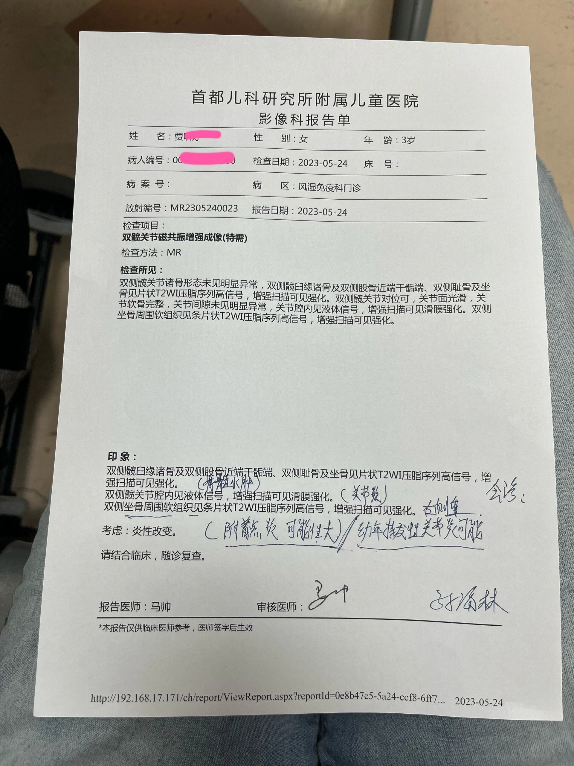 北京一确诊病例曾到昌平一商场购物,北京 确诊 昌平-第2张图片