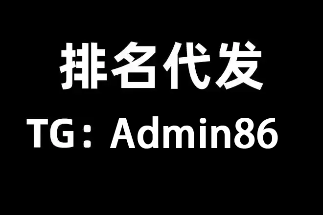 指定教程“微乐麻将小程序万能开挂器	”附开挂脚本详细步骤-第3张图片
