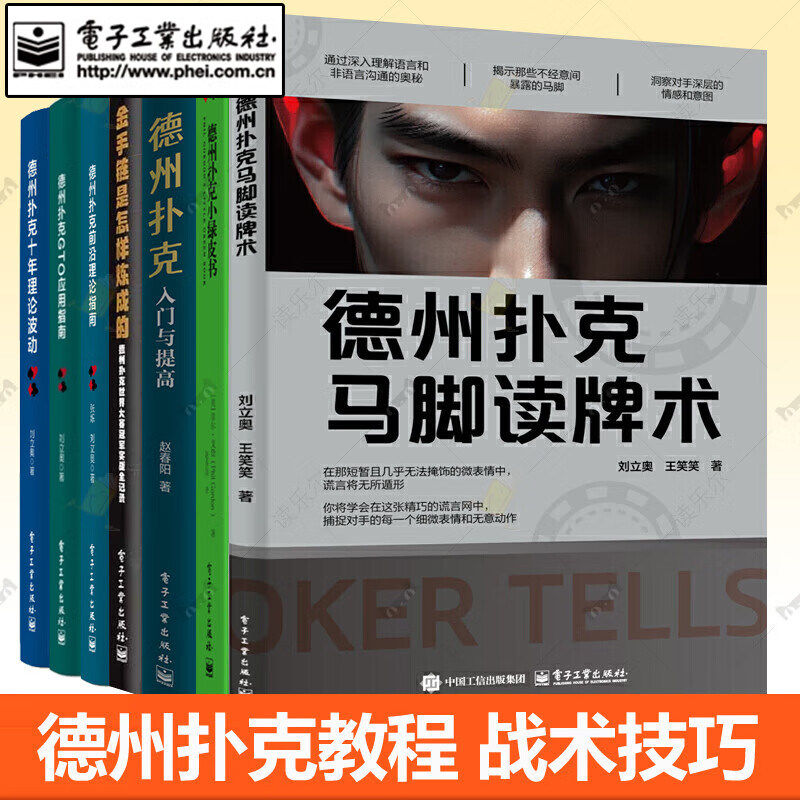 教程解析“德州之星辅助器”分享装挂技巧步骤-第2张图片
