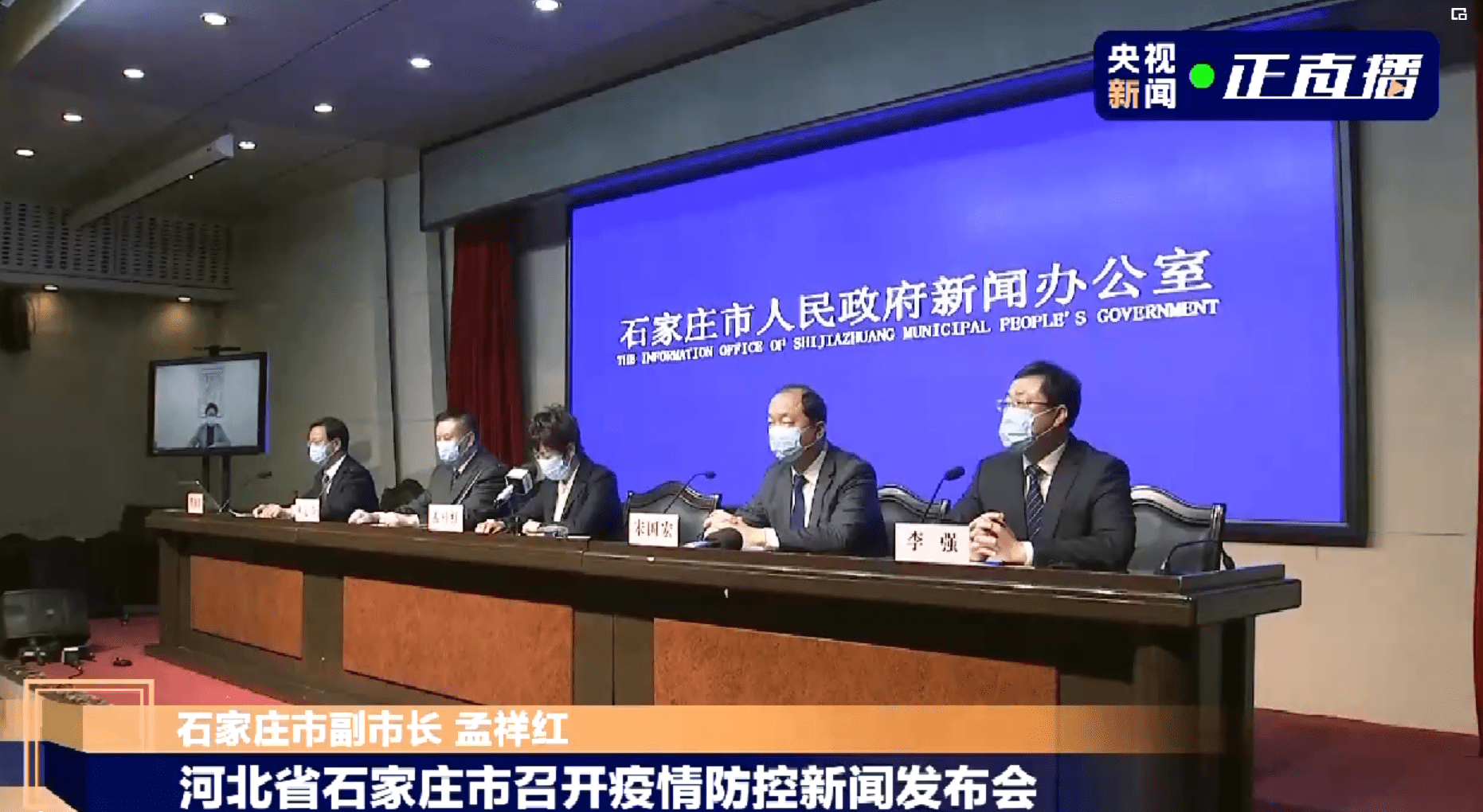 “河北新增7例无症状涉石家庄等地” 河北石家庄新增无症状患者？-第3张图片