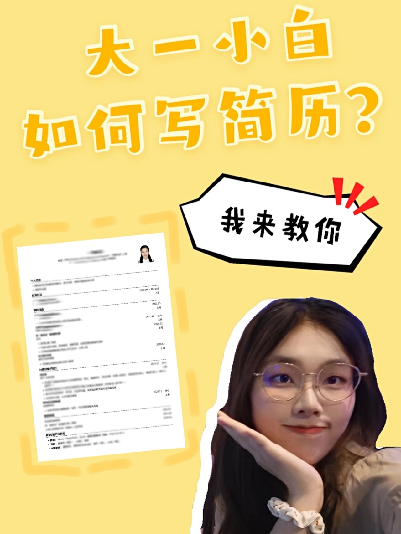 我来教大家“wepoKer透视插件	”原来真可以开挂-第1张图片