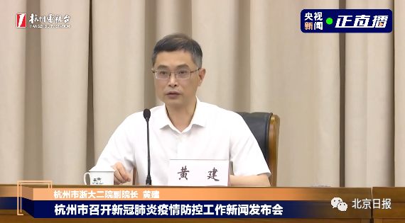 「新疆报告1例无症状感染者」〃新疆无症状感染者3例-第2张图片