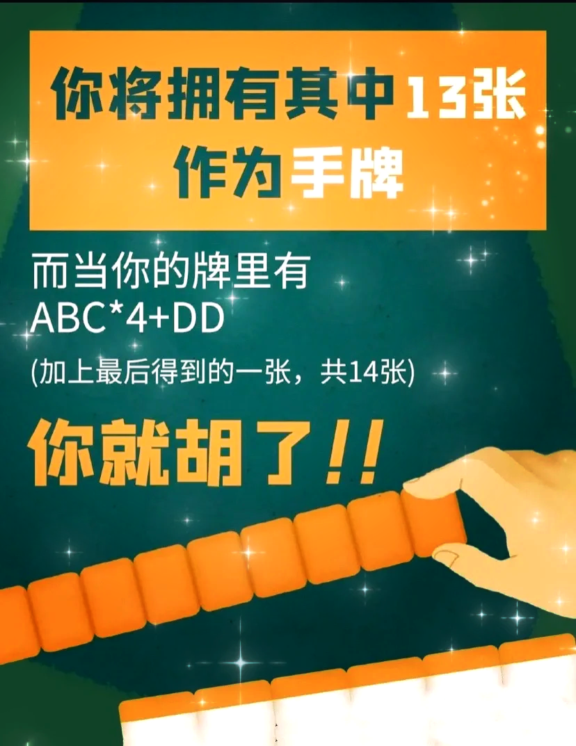 专业讨论“打麻将必赢神器是真的吗”(必胜开挂神-第2张图片