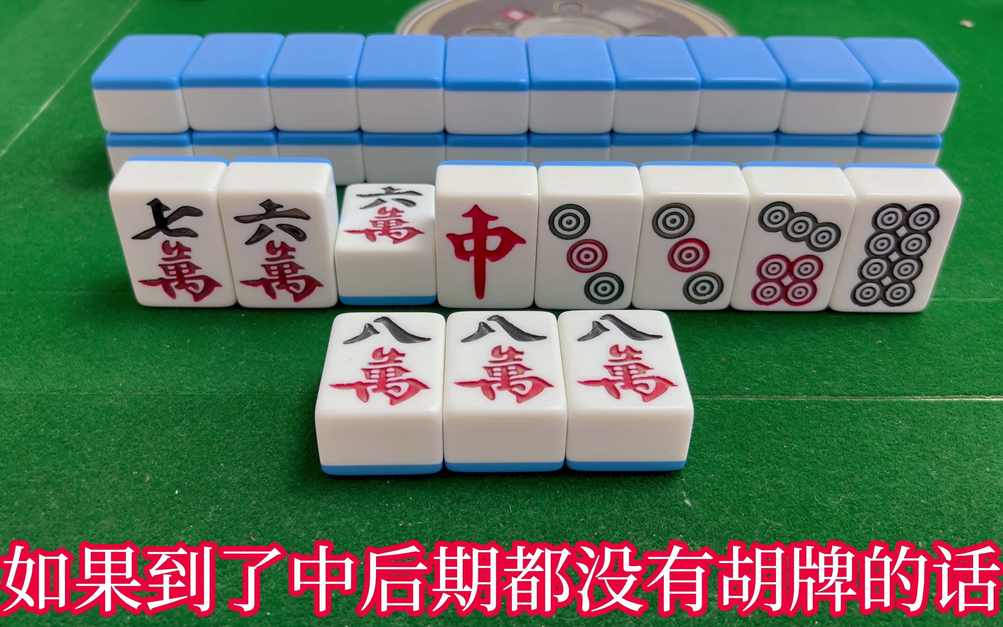 分享科普“红中麻将外卦神器下载安装”(必胜开挂神器)-第1张图片