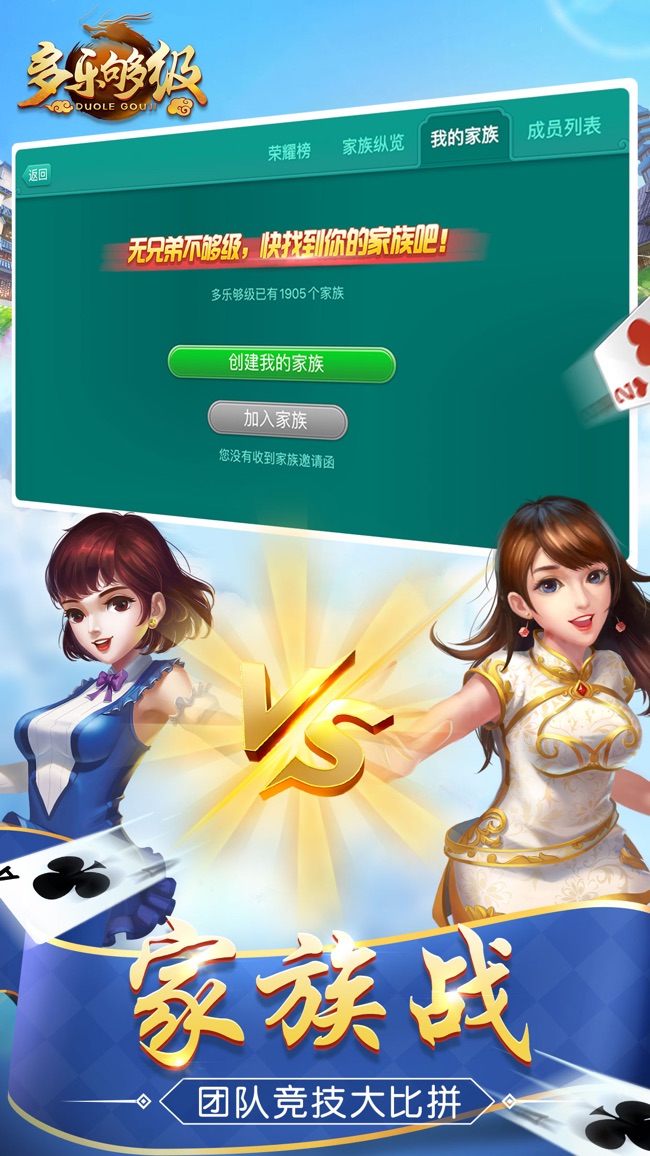 强力推荐“多乐够级多少胜率胜率算高手”(必胜开挂神-第2张图片