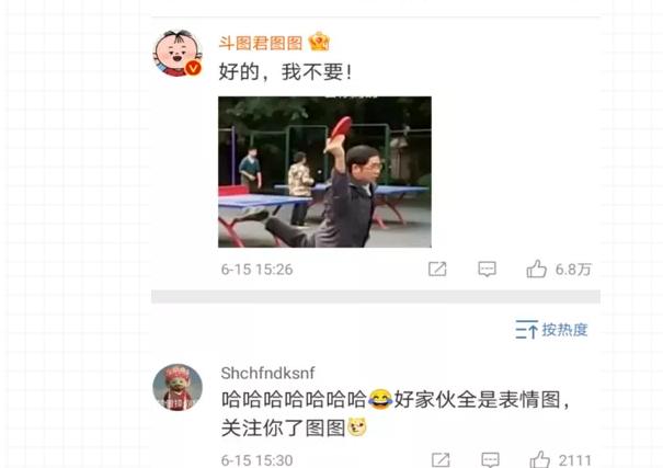分享干货“微乐亲友房专用挂”附开挂脚本详细-第3张图片