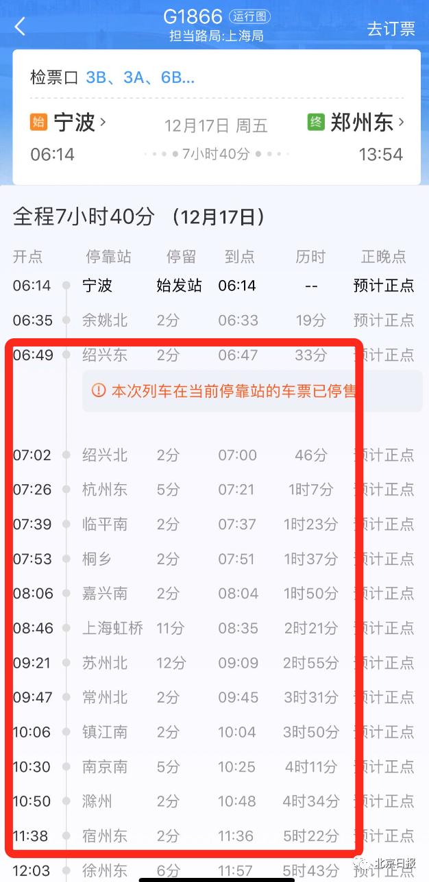 【浙江新增本土确诊病例56例/浙江新增本土确诊病例56例是哪里的】-第1张图片