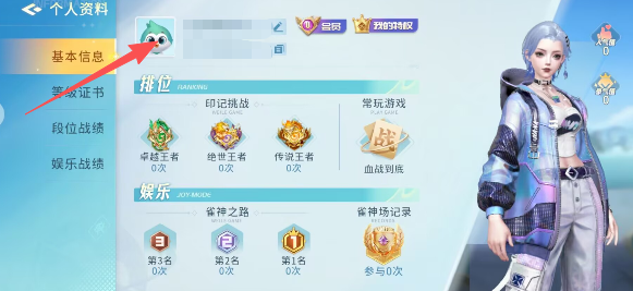 分享热点“微乐贵阳捉鸡麻将开挂神器下载	”详细分享开挂步骤-第3张图片