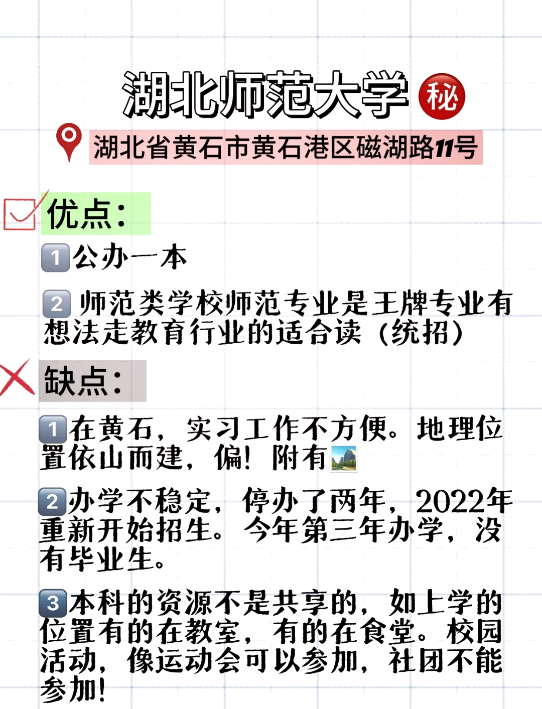 揭秘“湖北斗棋红中有没有挂”分享装挂详-第2张图片