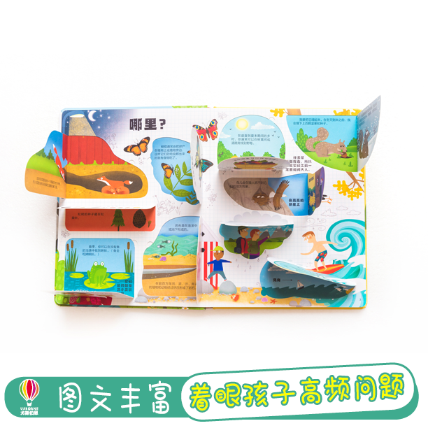 必看科普“wpk软件辅助挂”确实果然有挂-第2张图片