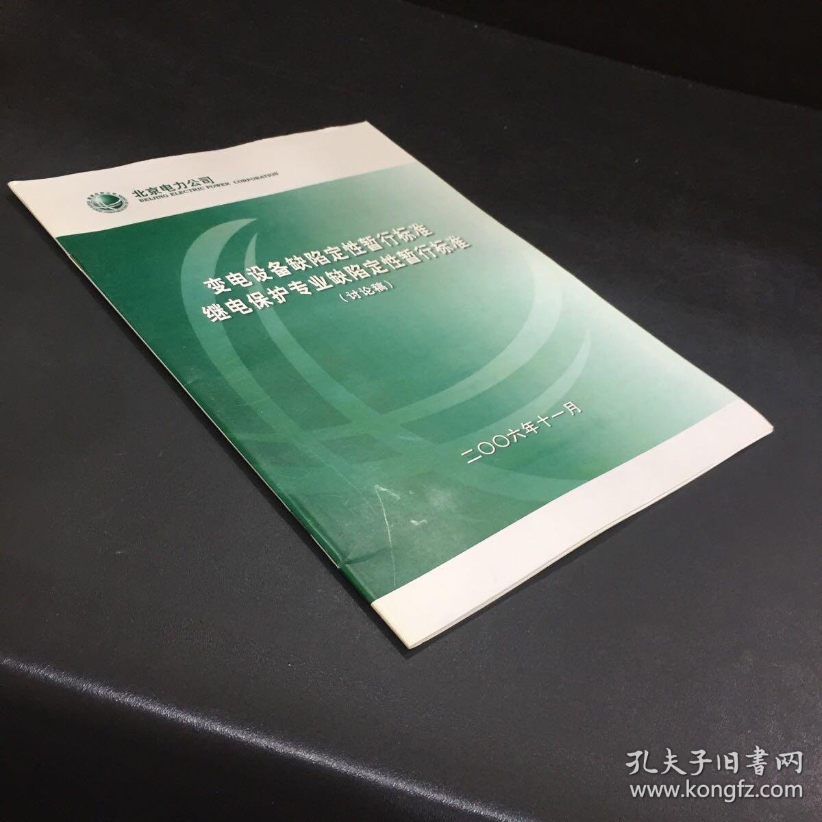 专业讨论“山西扣点点一直输怎么办	”爆光开挂猫腻-第2张图片