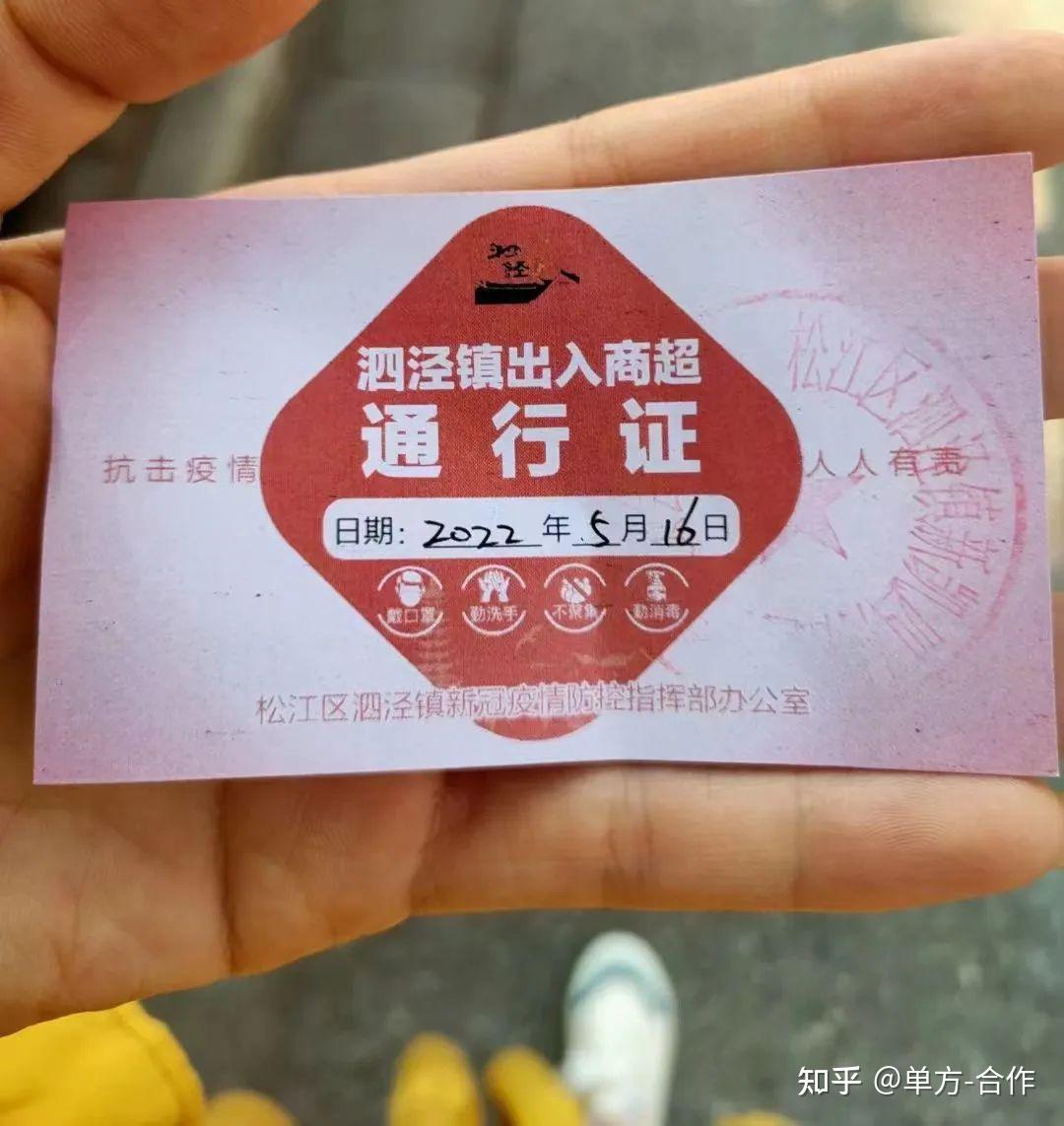 【上海浦东解封最新消息/上海浦东疫情解封】-第2张图片