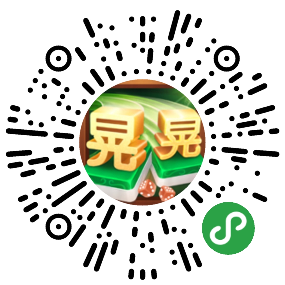 我来告诉你“微乐麻将小程序怎么开挂	”教你开挂详细-第2张图片