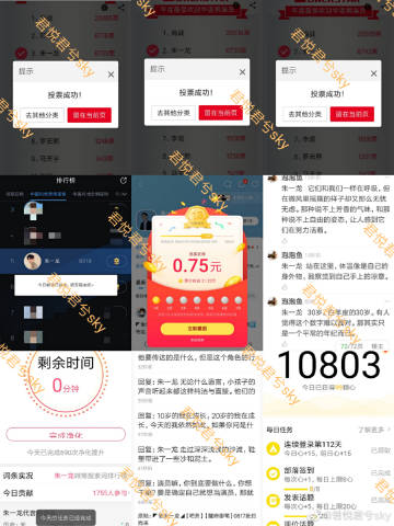 今日实测“心悦龙江麻将有挂吗	”原来真可以开挂-第1张图片