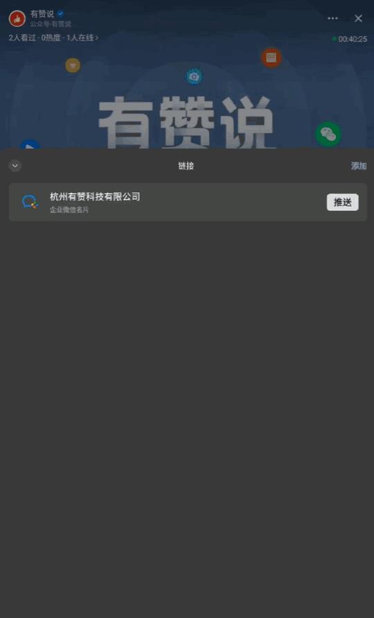 揭秘“微信打麻将开挂视频”实际有挂-第1张图片