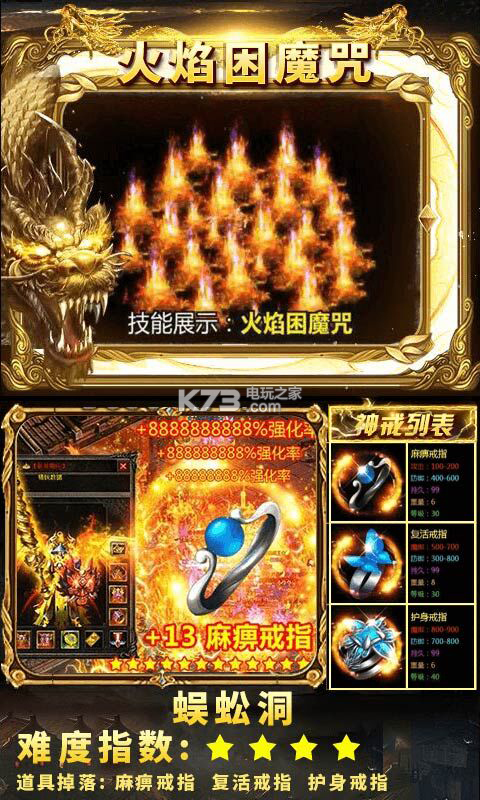 今日实测“傲世龙城手游辅助”(确实能开挂)