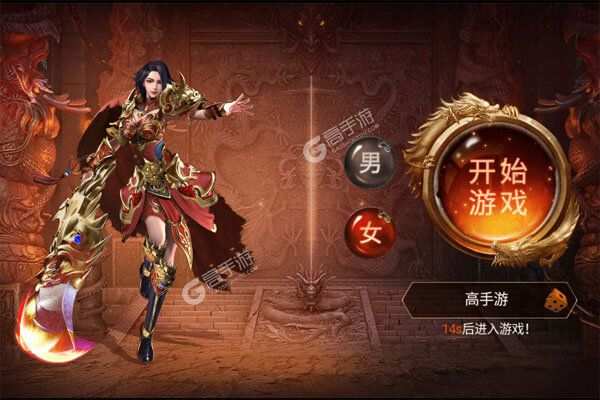 今日实测“傲世龙城手游辅助	”(确实能开挂)-第2张图片