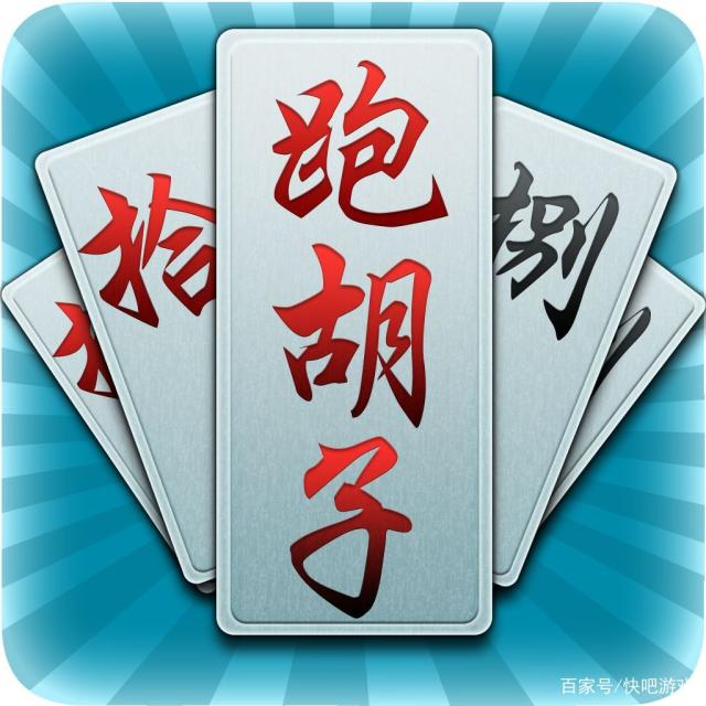 教程分享“皮皮跑胡子有没有挂”原来真实可以装挂