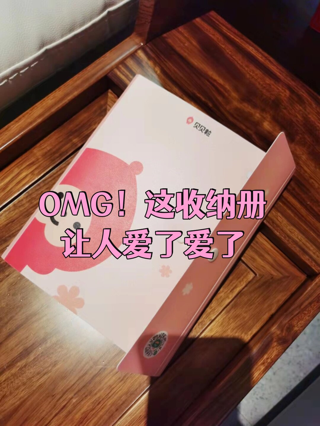 分享一款“微乐河北麻将小程序万能挂”爆光开挂猫腻-第1张图片
