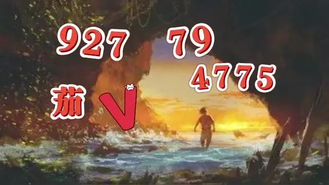 今日盘点“手机微乐斗地主挂怎么弄的	”详细分享开挂步骤-第1张图片