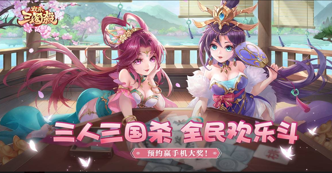 今日盘点“手机微乐斗地主挂怎么弄的”详细分享开挂步骤-第2张图片