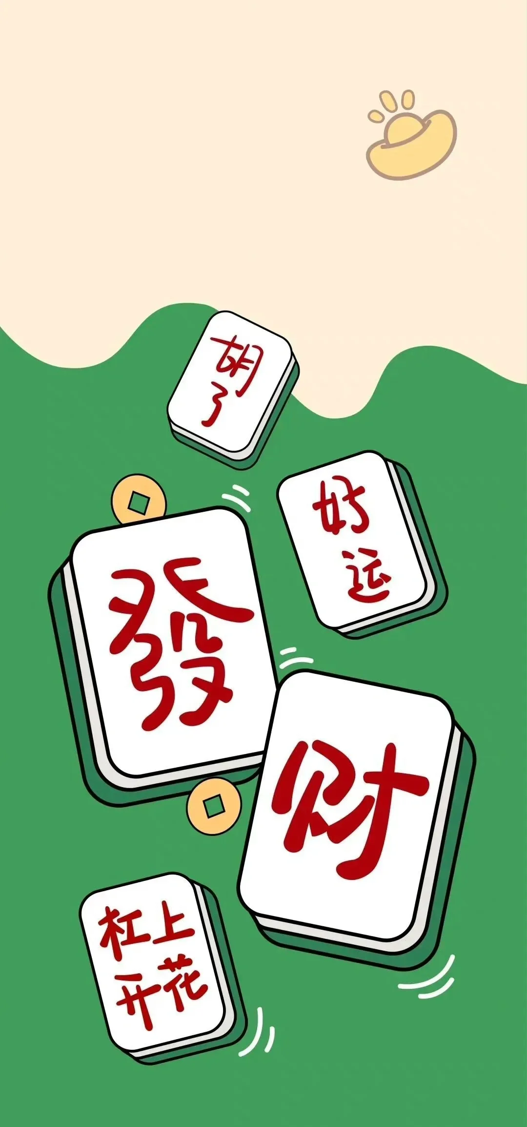 强力推荐“微乐家乡麻将必赢开挂神器”分享装挂详细步-第1张图片