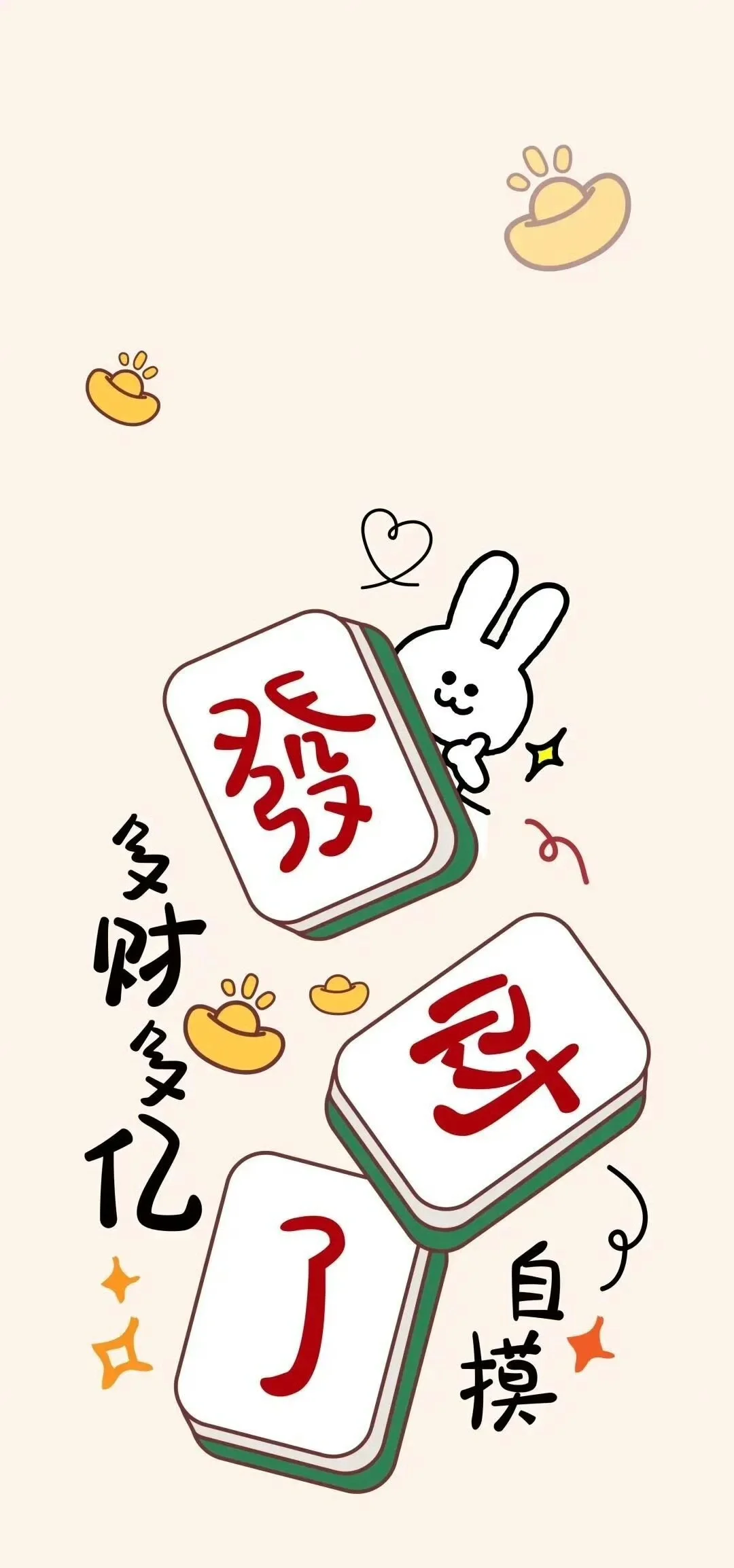 强力推荐“微乐家乡麻将必赢开挂神器”分享装挂详细步-第2张图片