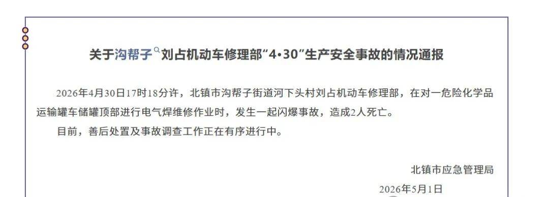 上海通报涉疫场所调查进展,上海通报涉疫场所调查进展如何-第1张图片