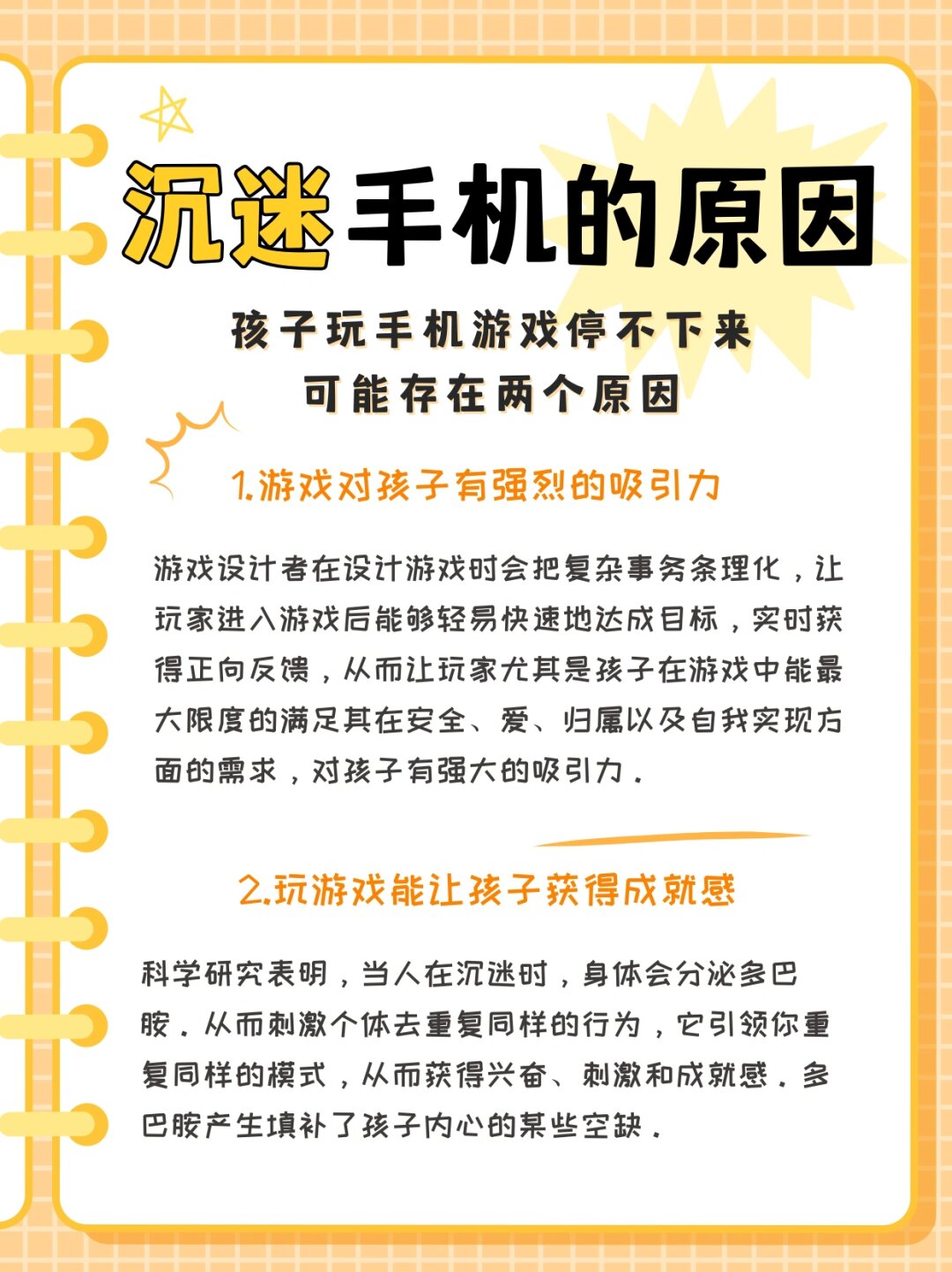 分享干货“手机上二人跑得快可以开挂吗	”真实开挂技巧分享-第2张图片