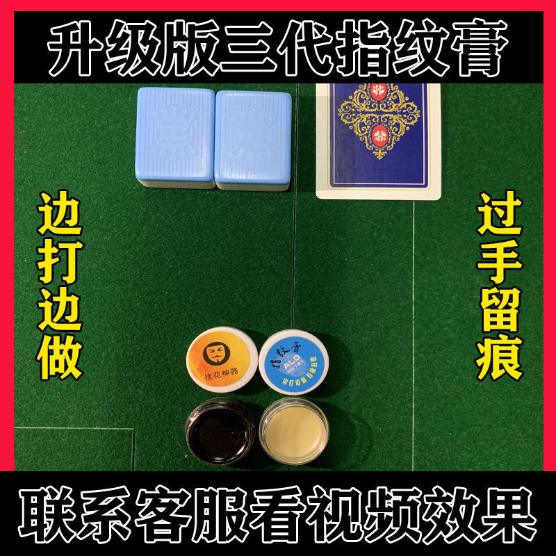 实测教程“微友麻将怎么开免费的挂”分享用挂教程-第2张图片