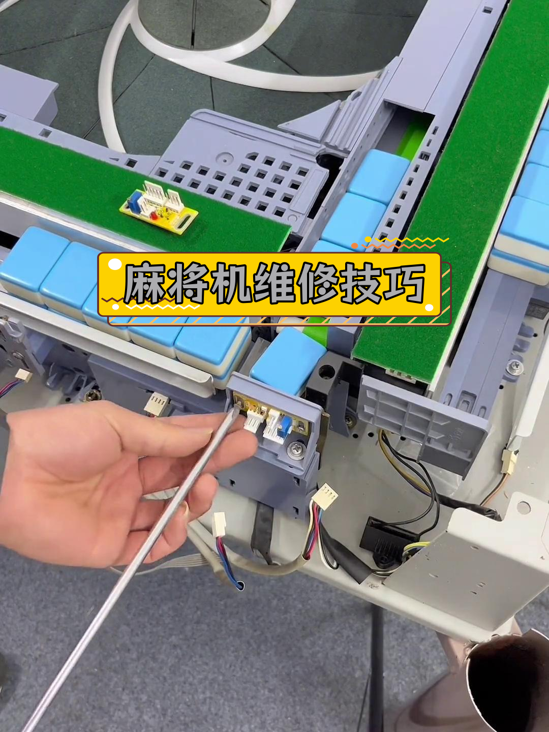 实测教程“微友麻将怎么开免费的挂”分享用挂教程-第1张图片