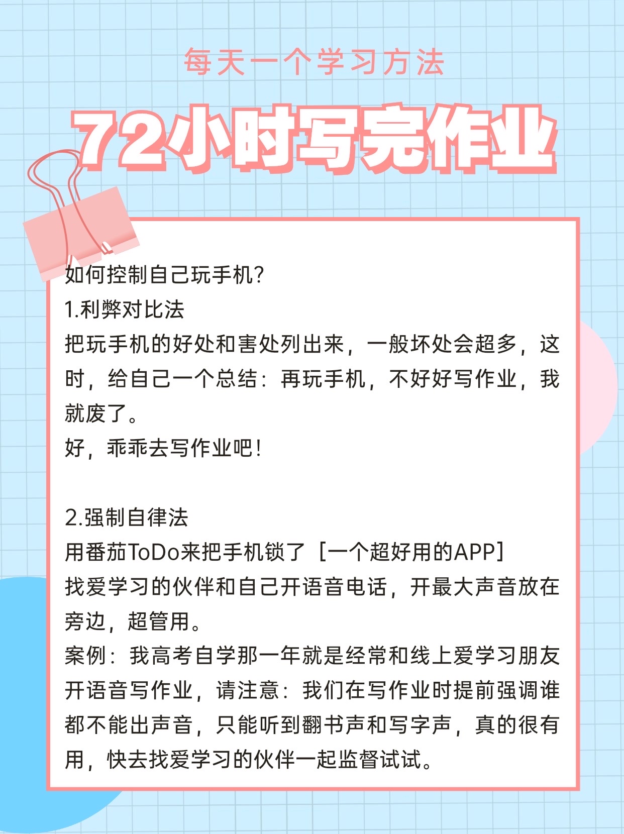 分析必看“凑一桌游戏关春天透视”分享真的有挂给你-第2张图片