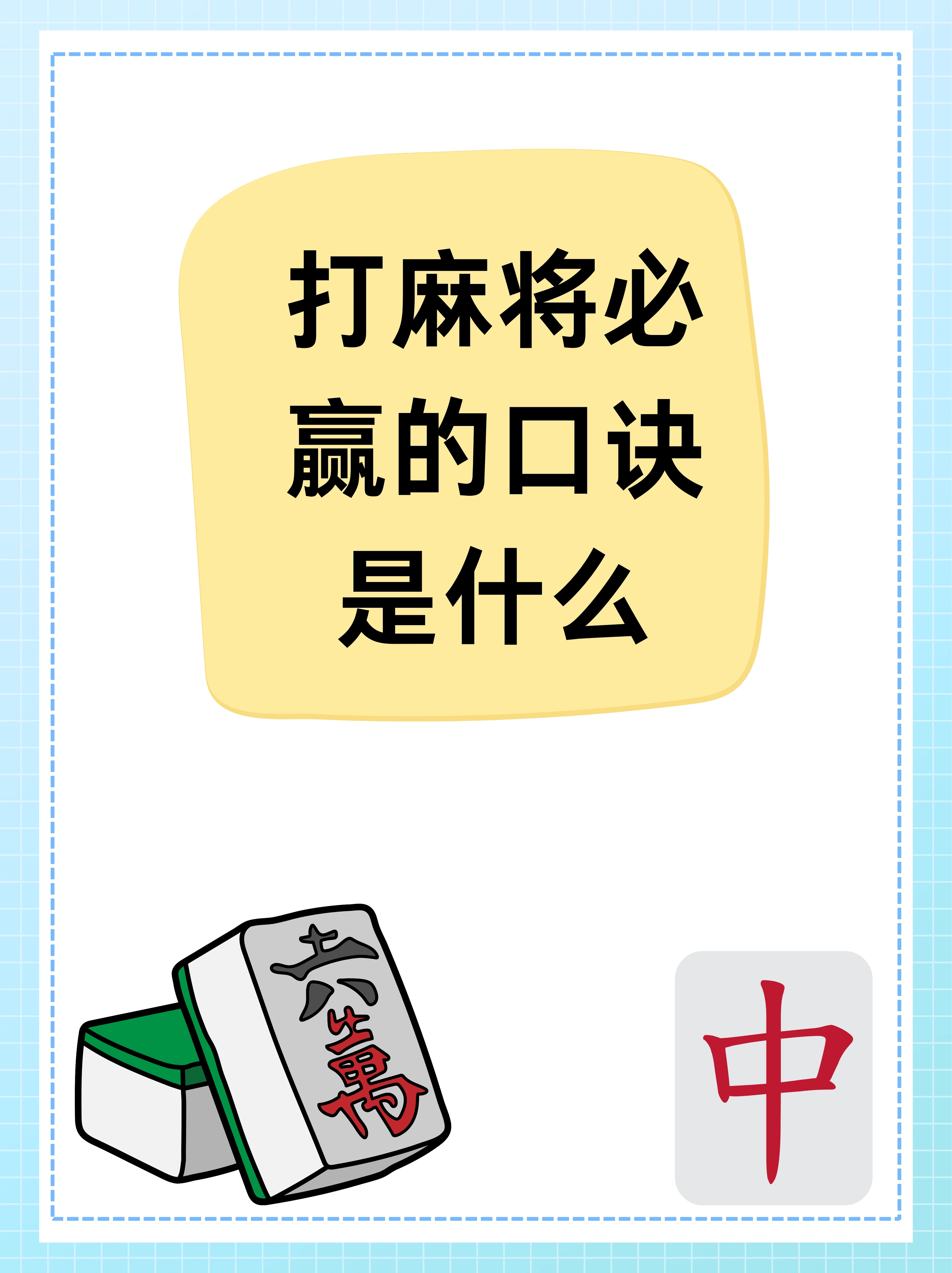 指定教程“微乐家乡麻将有挂么	”(确实有挂)-第1张图片