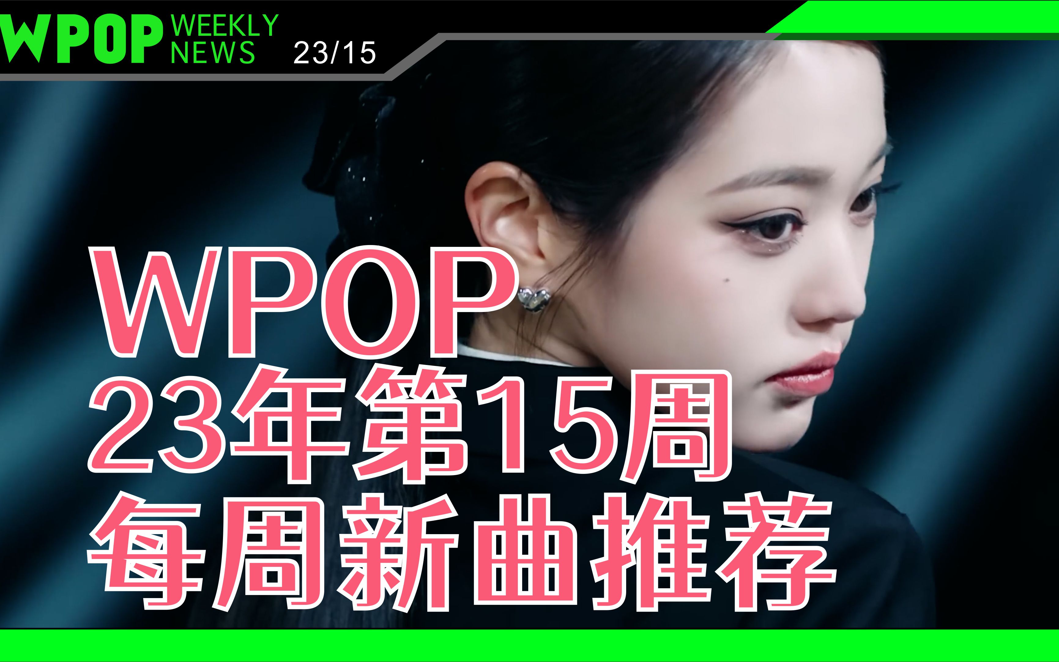 强力推荐“WePoker辅助挂教程”实际有挂-第2张图片