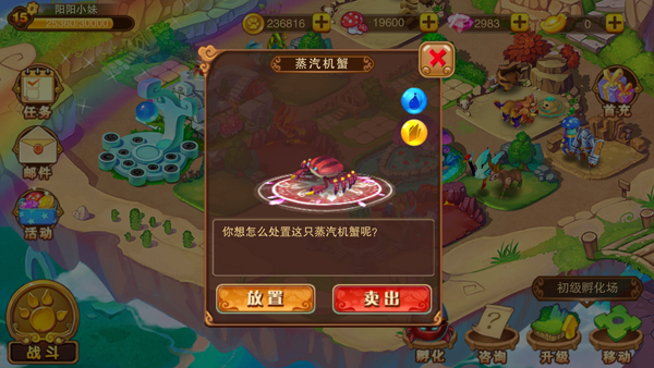 教程分享“神兽大厅免费辅助器”其实真的有挂-第3张图片