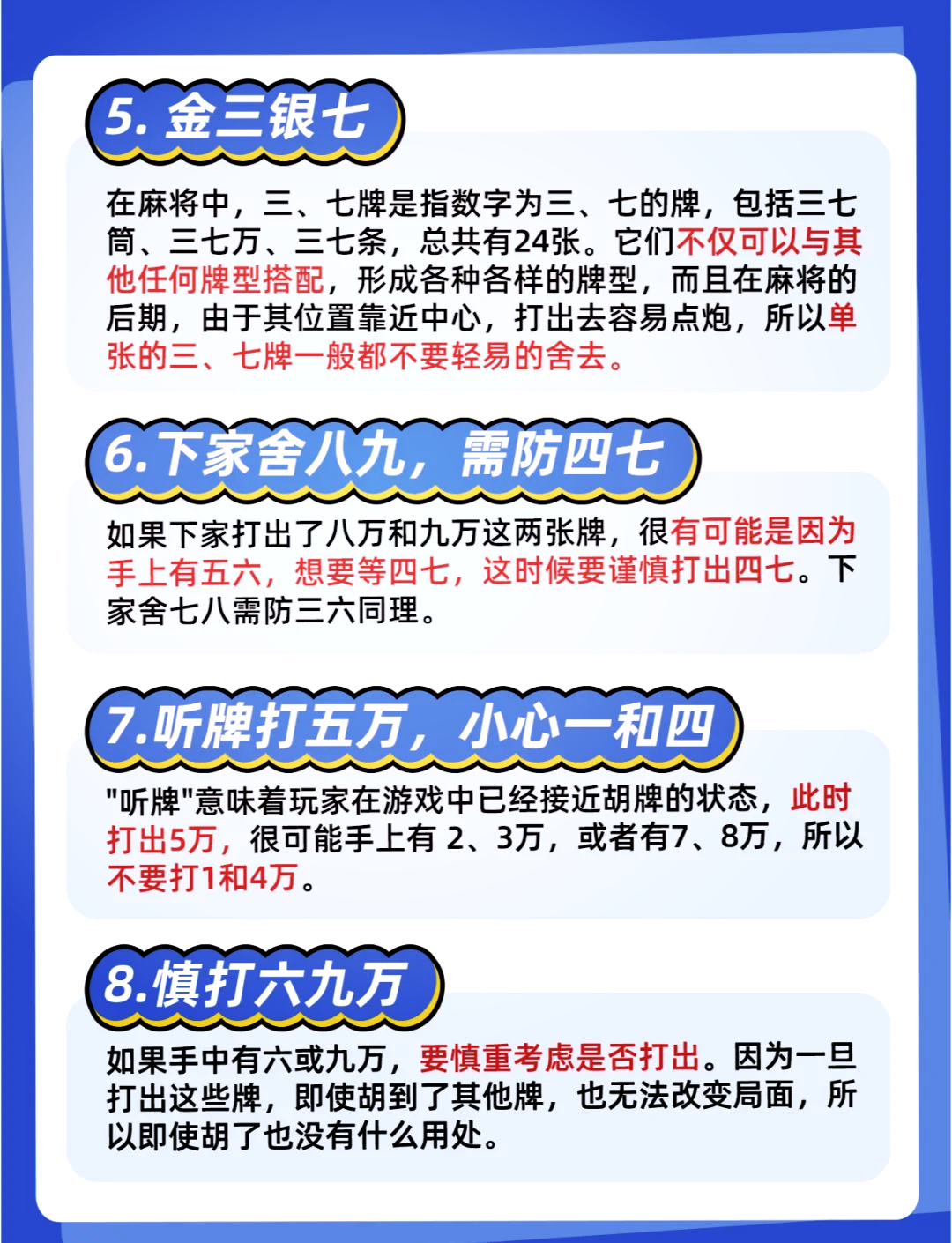 分享热点“微乐斗地主透视挂免费”分享用挂教程-第2张图片