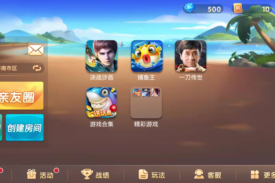 必看科普“浙江游戏大厅麻将有挂吗”(真的有挂)-第3张图片