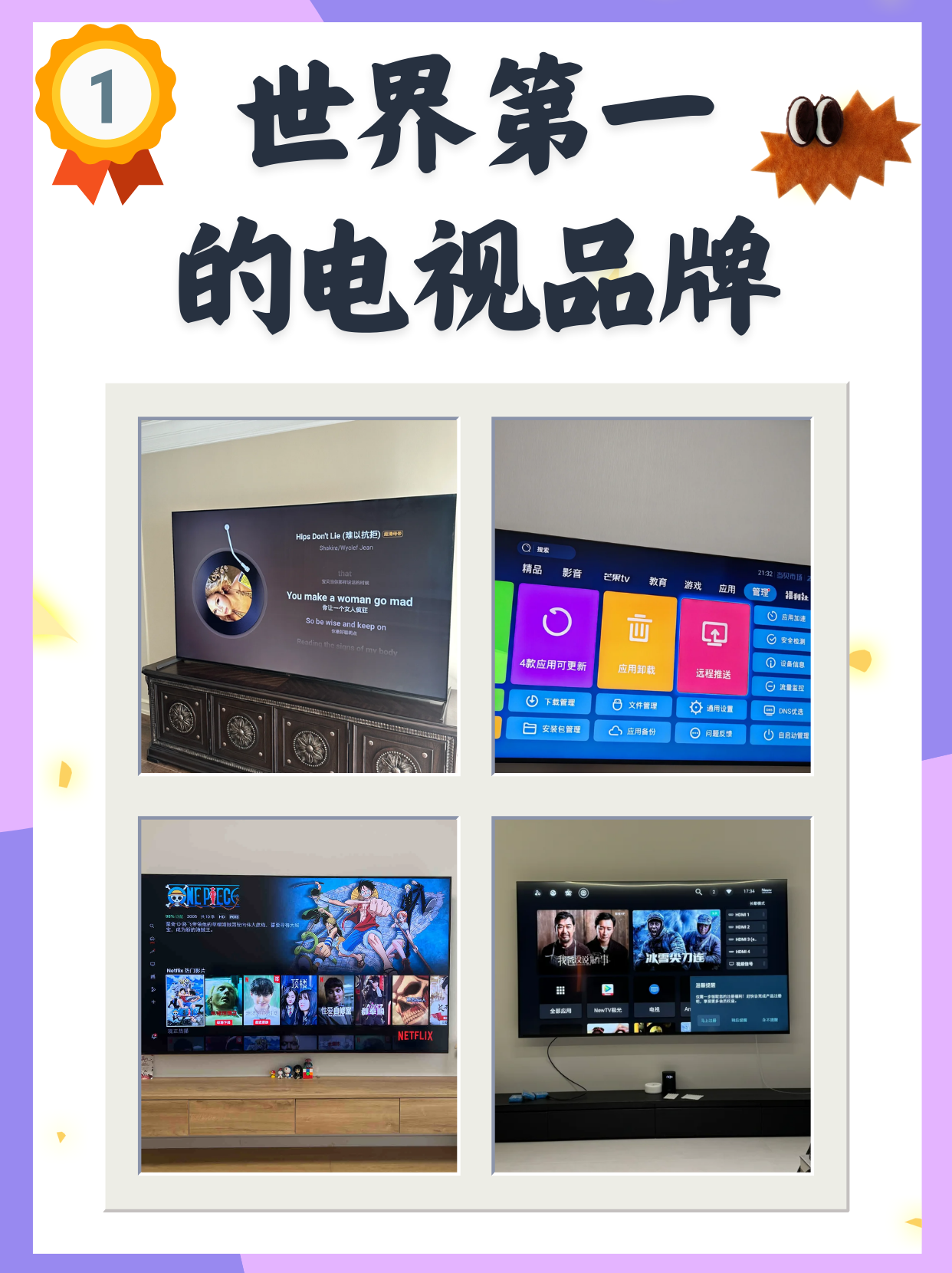 分享实测“功夫川麻辅助器多少钱”(确实真的有挂)-第3张图片