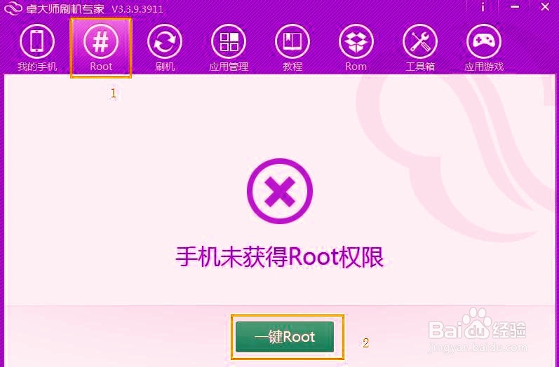 教程分享“wepoker作弊辅助挂教程”真实开挂技巧分享-第1张图片