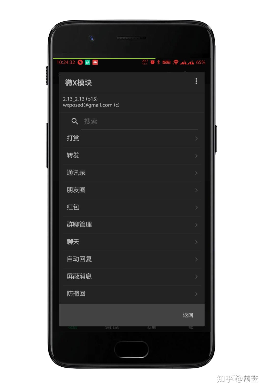 教程分享“wepoker作弊辅助挂教程”真实开挂技巧分享-第2张图片