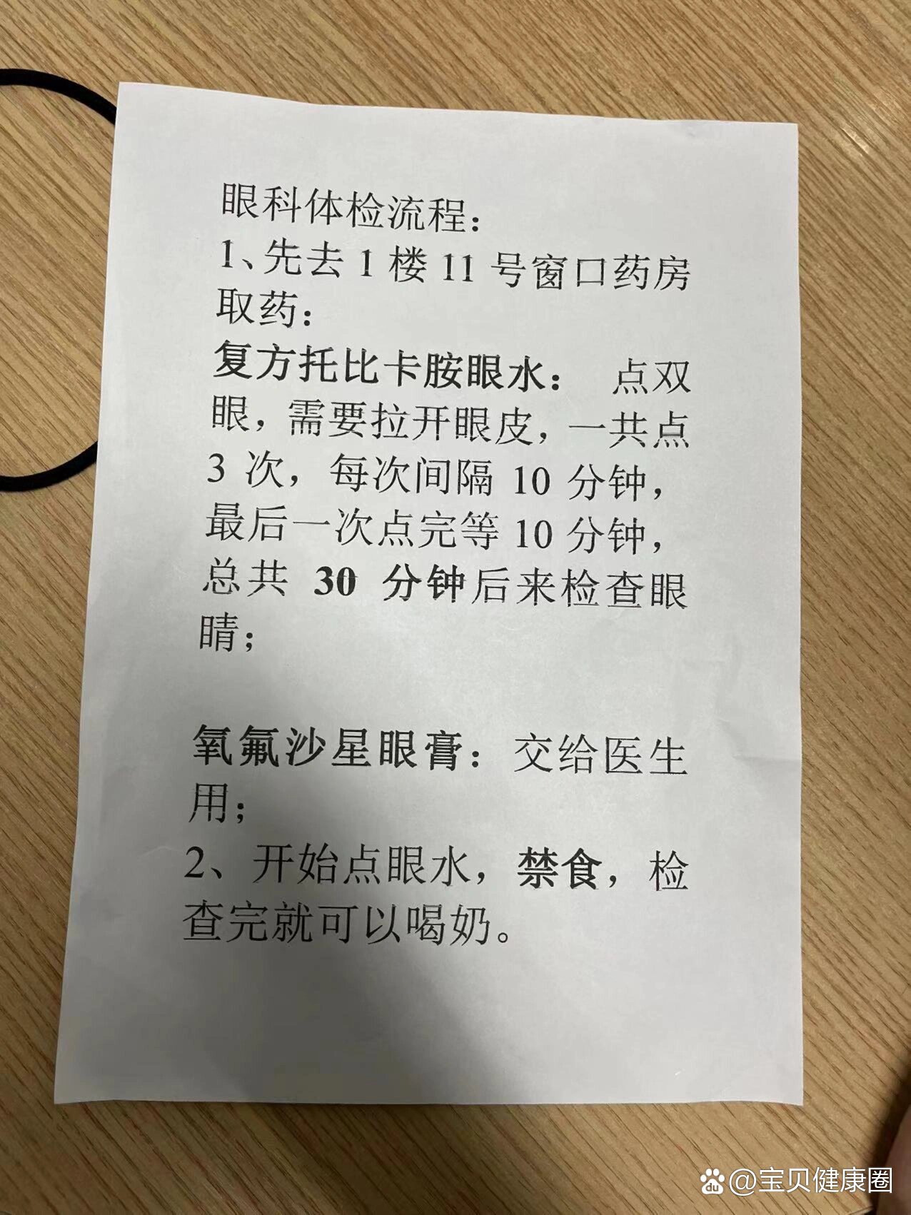 分享干货“pokerworld透视辅助器最新版本更新内容”其实是有挂-第3张图片