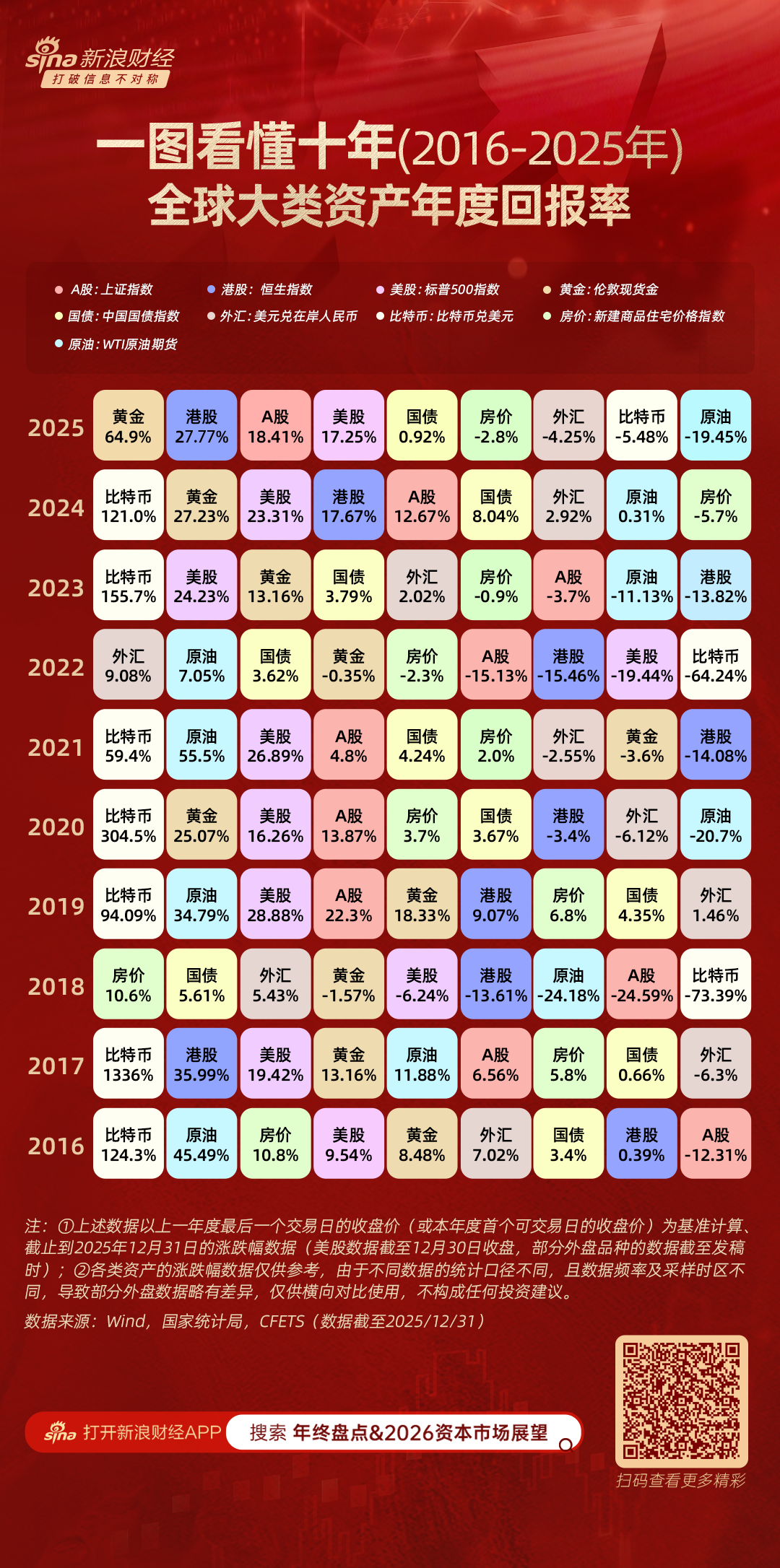 今日盘点“微乐辅助器最新版本	”分享装挂详细步骤-第2张图片