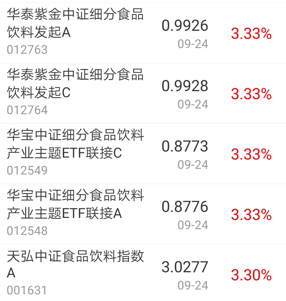 今日盘点“微乐辅助器最新版本”分享装挂详细步骤-第3张图片