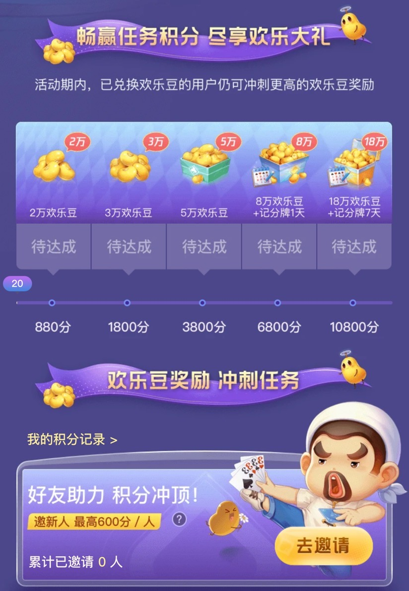 分享实测攻略“微乐斗地主透视软件免费下载”实际有挂-第3张图片