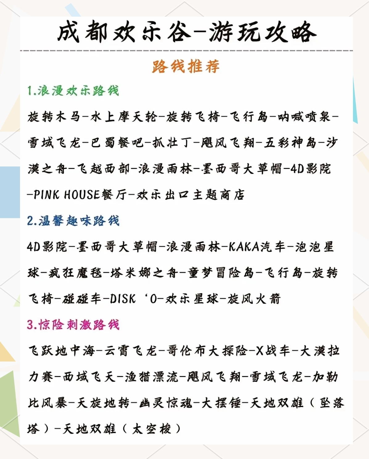 分析必看“欢乐麻将外卦神器”分享装挂详细步骤-第1张图片