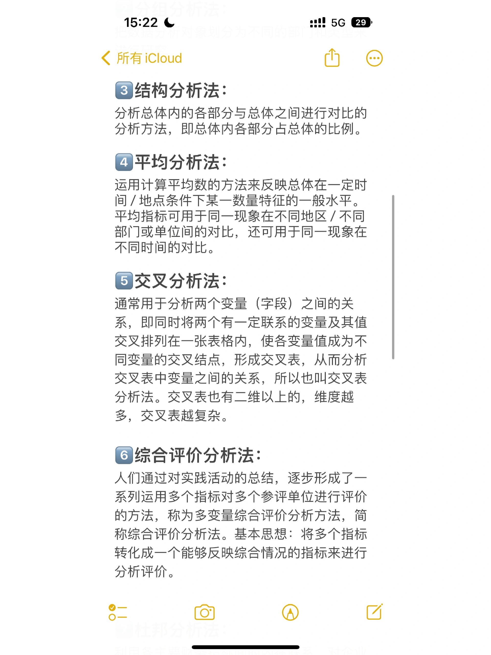 分析必看“欢乐麻将外卦神器”分享装挂详细步骤-第2张图片