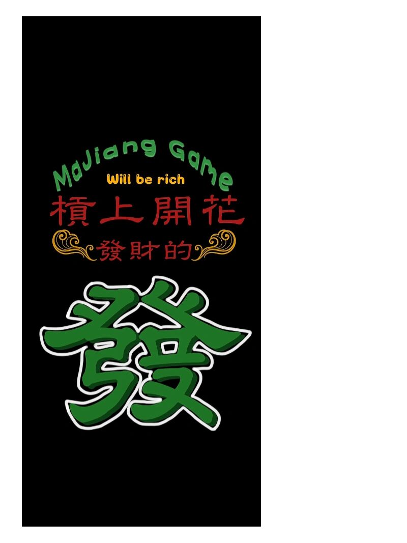 今日分享“微乐麻将必赢神器免费下载”挂辅助教程-第2张图片